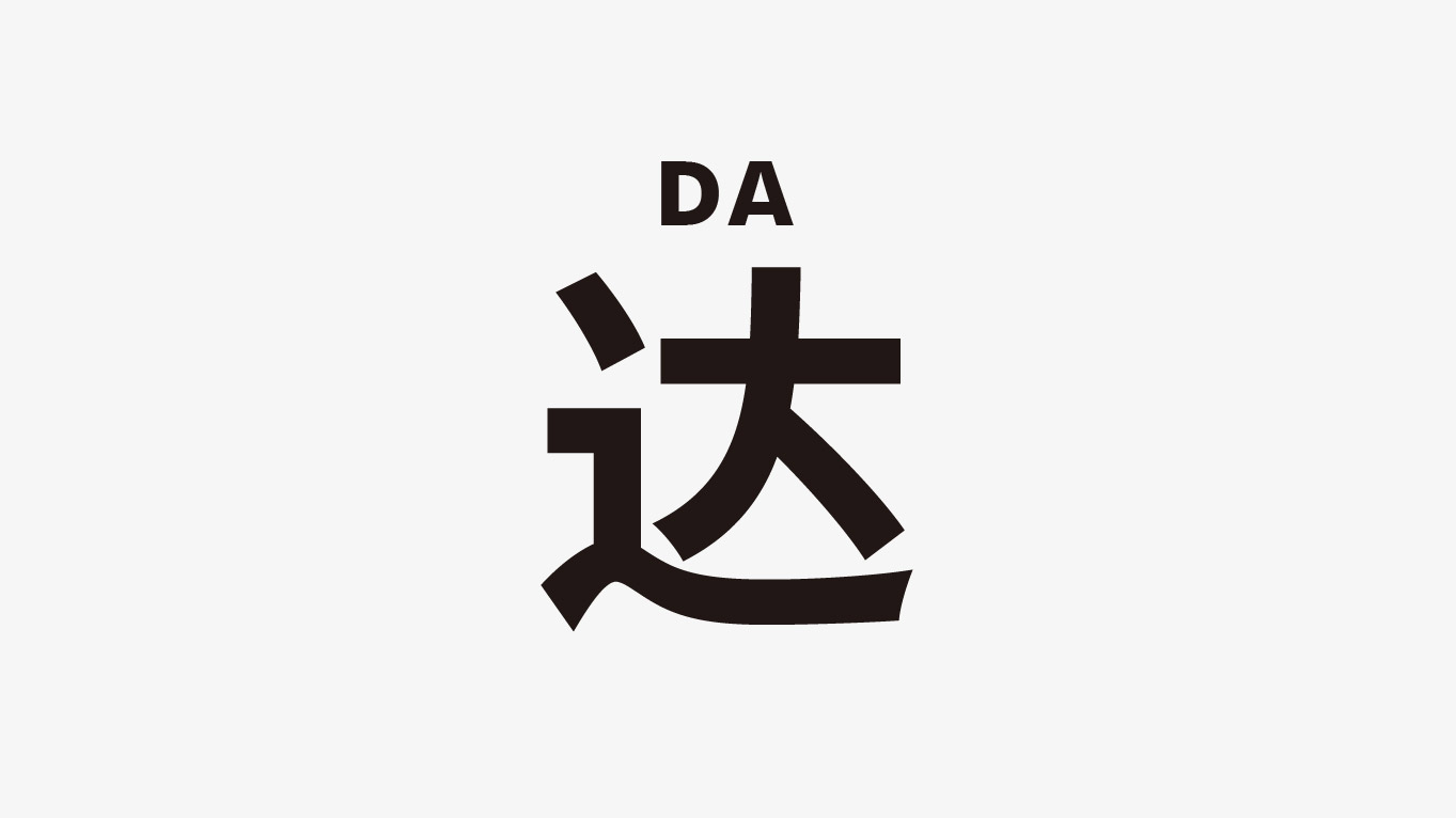 天貓正當紅｜線上直播+線