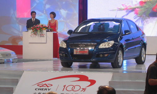 奇瑞汽車100萬輛下線慶典活動：十年創新路百萬中國車