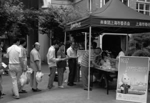 點(diǎn)擊瀏覽下一頁