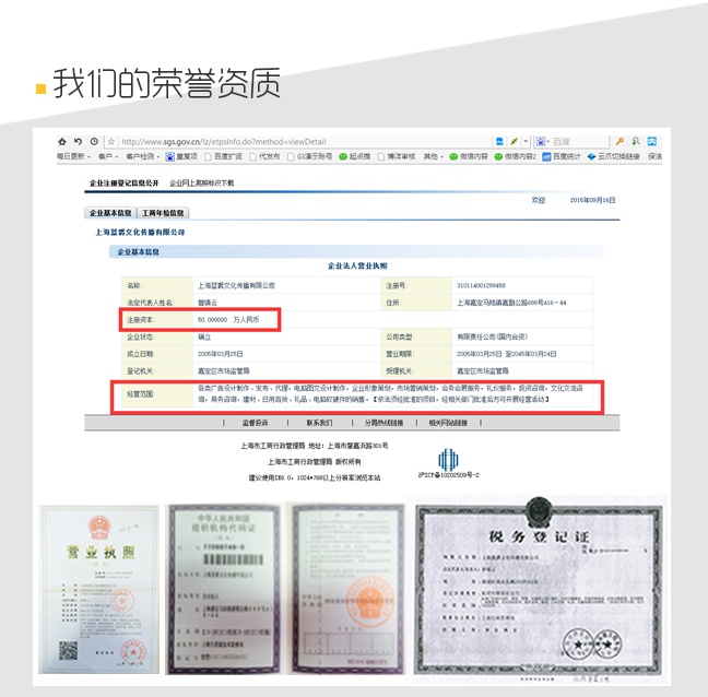家庭日策劃 家庭日策劃