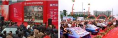 活動策劃公司:巡展路演策劃案例 北京最專業的活動公司