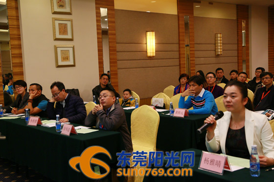 年會(huì)活動(dòng)策劃:54名海內(nèi)外高層次人才來(lái)莞進(jìn)行項(xiàng)目路演