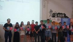 公關(guān)策劃:釋放CP價值 Dogame匯17期手游投融資發(fā)行路演報名中!