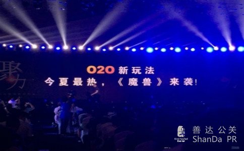 pptv戰略發布會