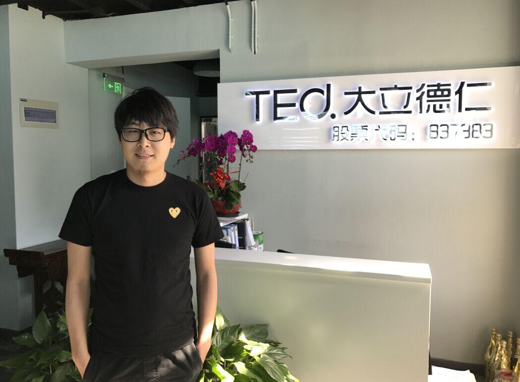 公關公司：我依然很興奮、很激動